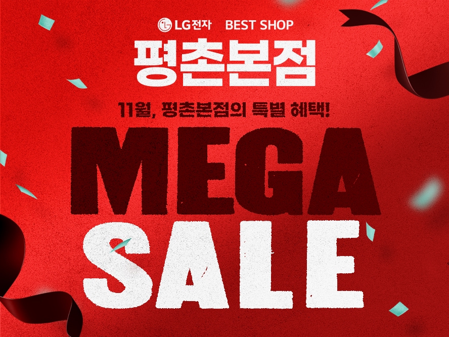 평촌본점 88866.jpg